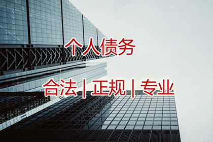 手机端起诉欠款不还者的操作指南